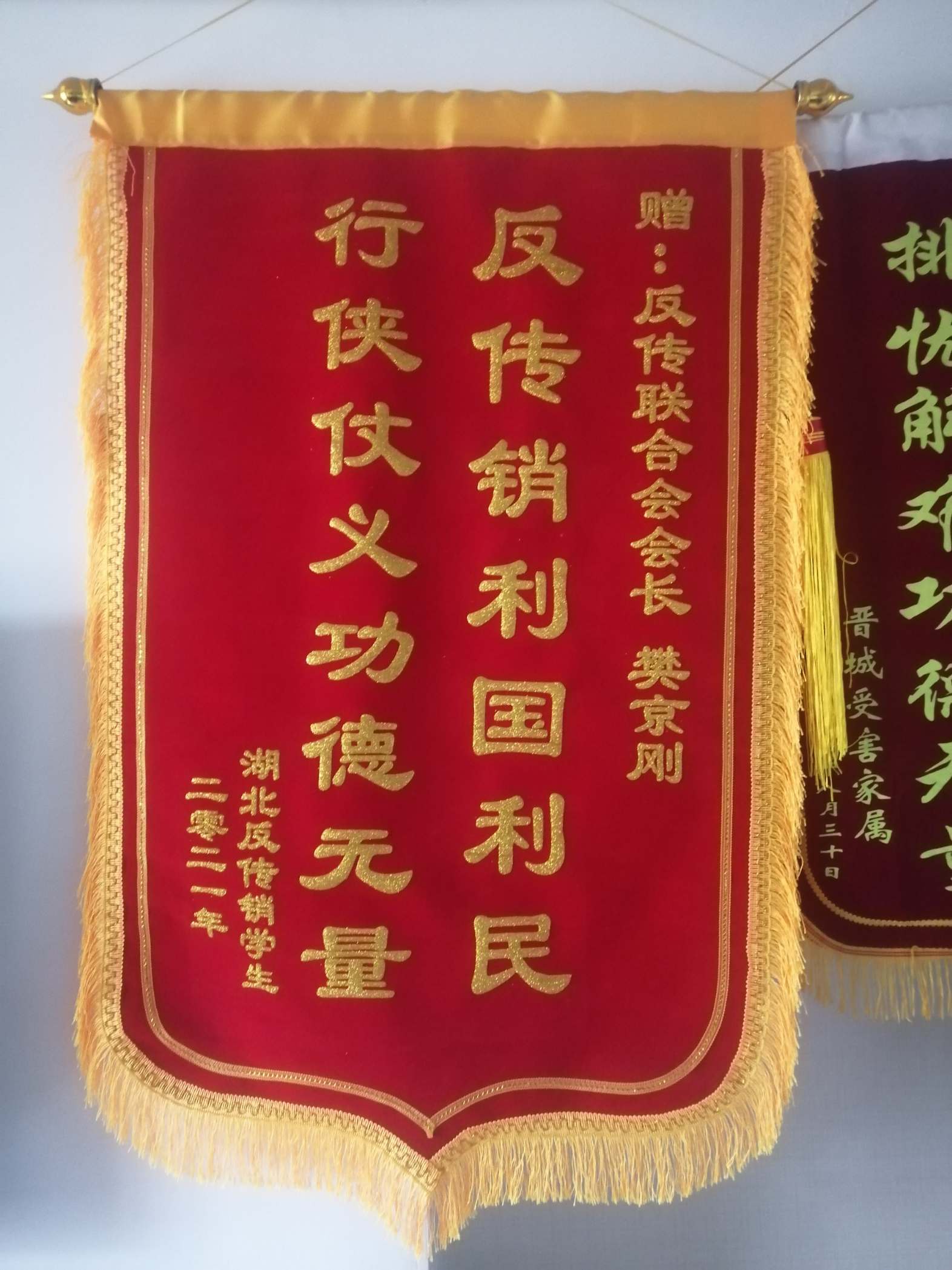 保山荣誉证书